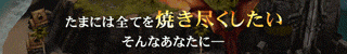 War Dragons（ウォードラゴン） ;?>
