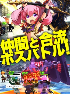 トライリンク 光の女神と七魔獣