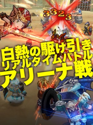 トライリンク 光の女神と七魔獣