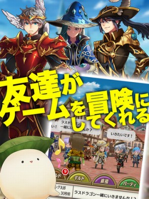 トライリンク 光の女神と七魔獣