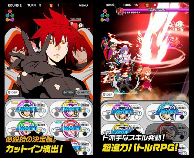 ゴッドオブハイスクール