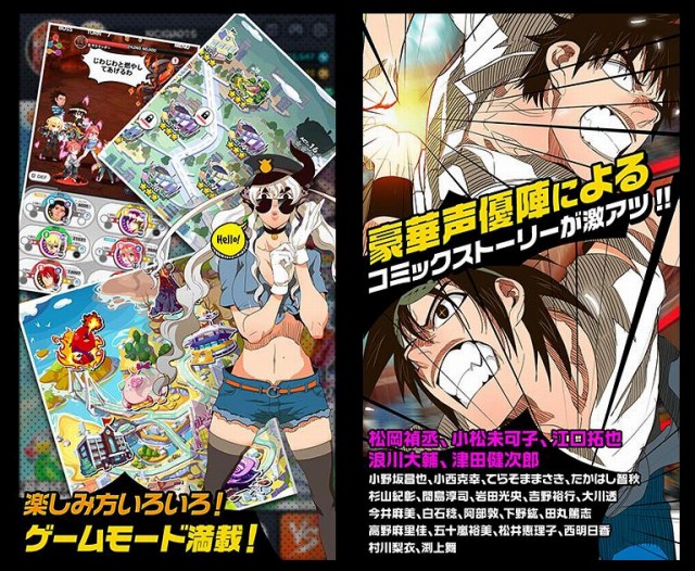 ゴッドオブハイスクール