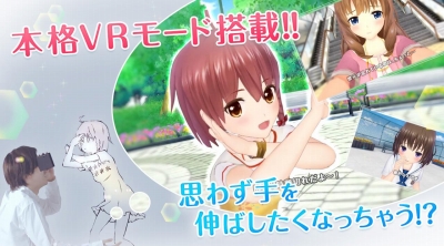 オルタナティブガールズ