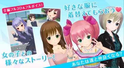 オルタナティブガールズ