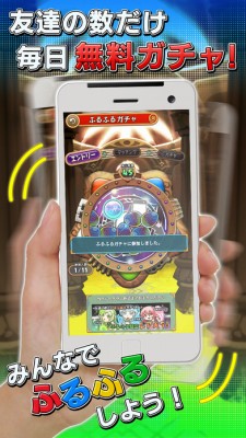 つなげてモンスラッシュ