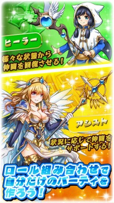 ドラゴンスリンガー