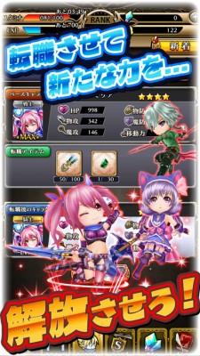 ドラゴンスリンガー