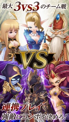 エレメンタルファンタジー