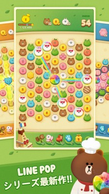 LINE POPショコラ
