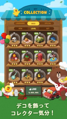LINE POPショコラ