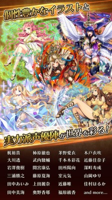LINE 潜空のレコンキスタ