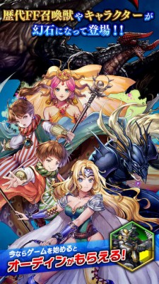 FINAL FANTASY LEGENDS II