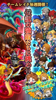 FINAL FANTASY LEGENDS II