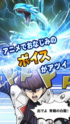 遊戯王 デュエルリンクス