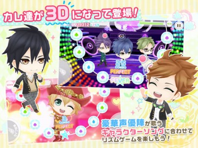 ボーイフレンド（仮）きらめき☆ノート