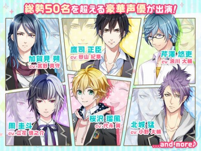 ボーイフレンド（仮）きらめき☆ノート