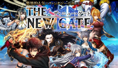 THE NEW GATE(ザ・ニュー・ゲート)