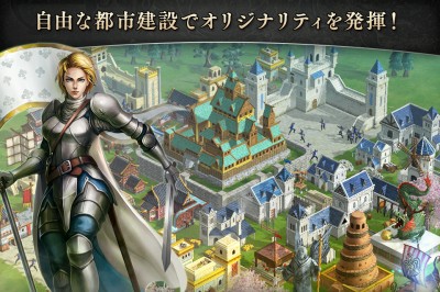 『エイジオブエンパイアーズ:ワールドドミネーション』Age of Empires:WorldDomination