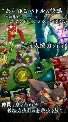 エンドライド