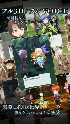 エンドライド