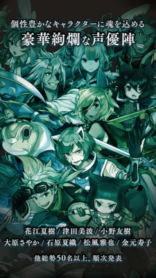 エンドライド