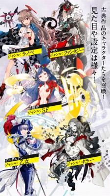 アカシックリコード〔Akashic Re:cords〕