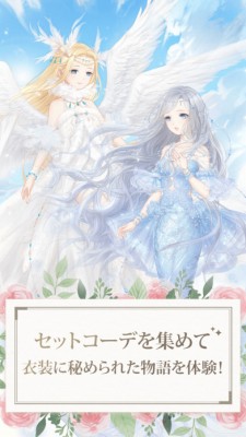 ミラクルニキ-お着替えコーデRPG