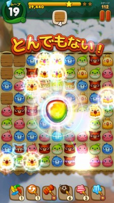 ウパルパン - カワイイ×パズル