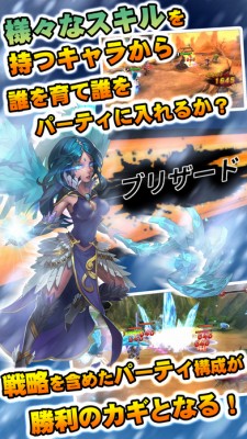 魔王の約定