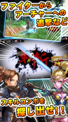 魔王の約定