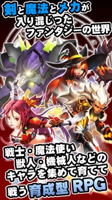 魔王の約定