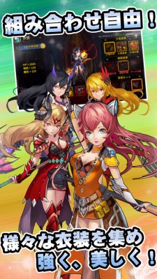 魔王の約定