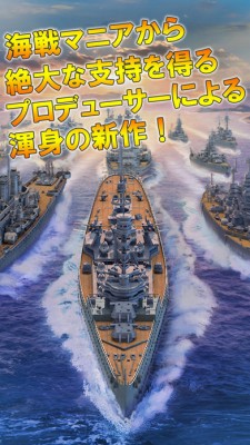 大戦艦-Ocean Overlord