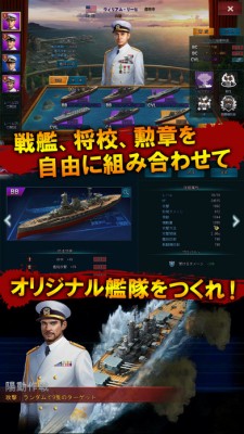 大戦艦-Ocean Overlord
