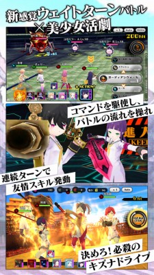放課後ガールズトライブ