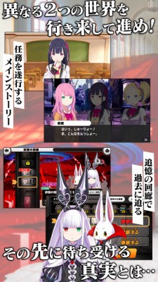 放課後ガールズトライブ