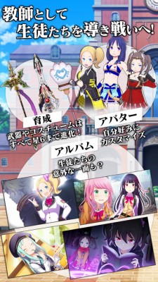放課後ガールズトライブ