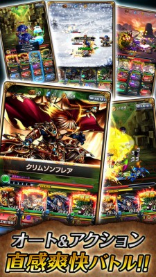 グランドサマナーズ
