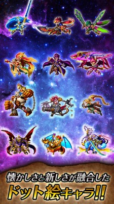 グランドサマナーズ