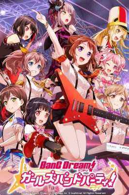 【事前登録】ガールズバンドパーティ