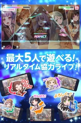 【事前登録】ガールズバンドパーティ
