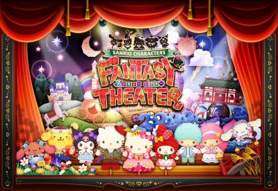 ファンタジーシアター サンリオキャラクターズ
