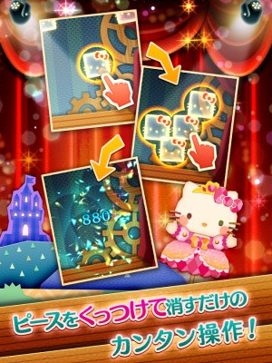 ファンタジーシアター サンリオキャラクターズ
