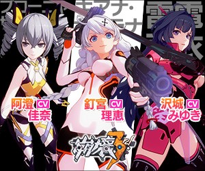 崩壊3rd