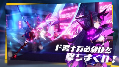 崩壊3rd