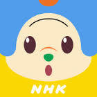 NHK オトッペずかん