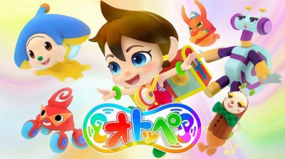 NHK オトッペずかん