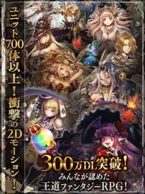 幻獣契約クリプトラクト