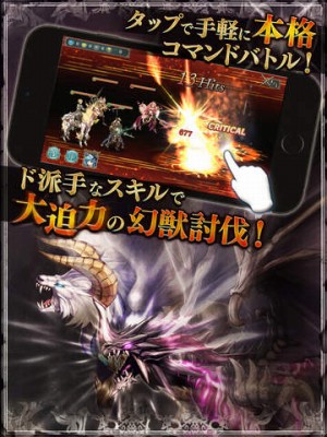 幻獣契約クリプトラクト