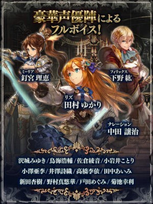 幻獣契約クリプトラクト